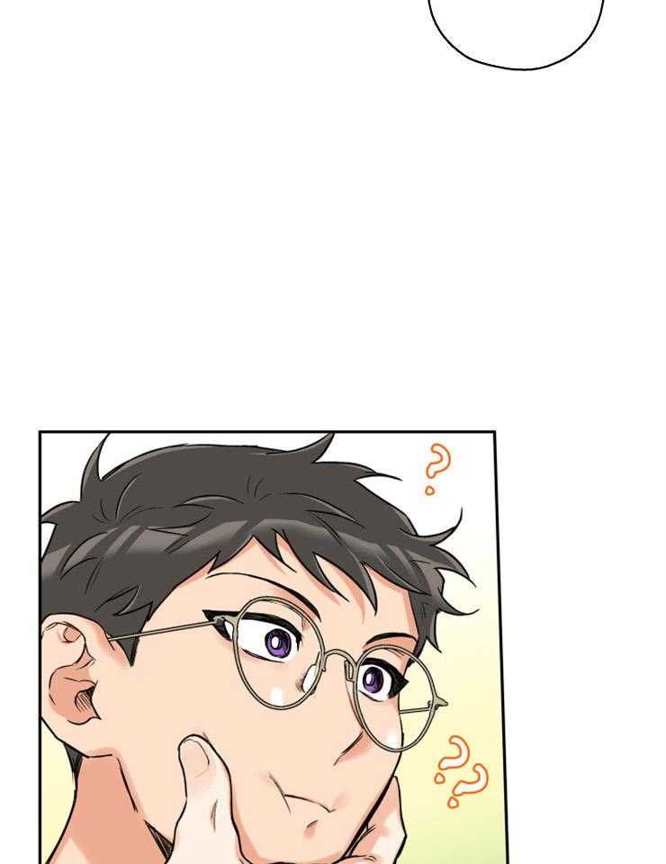 蠢狼抱枕饲养录 第44话 第3页