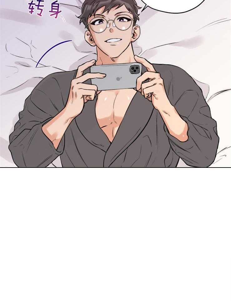 蠢狼抱枕饲养录 第44话 第16页