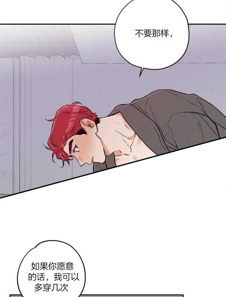 蠢狼抱枕饲养录第44话图