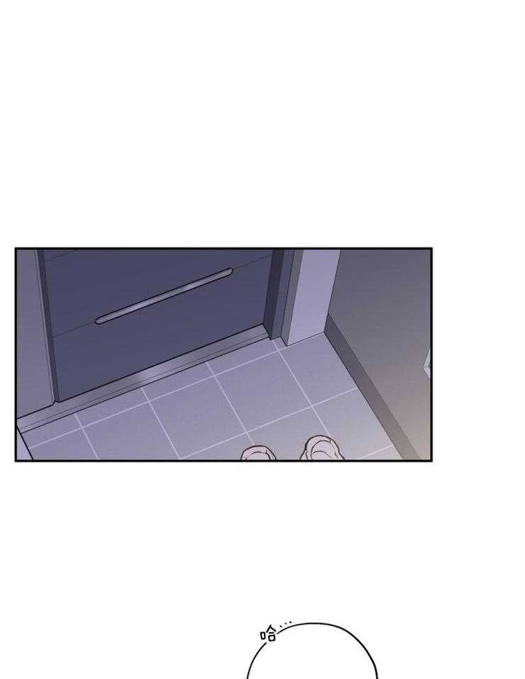 蠢狼抱枕饲养录 第44话 第30页