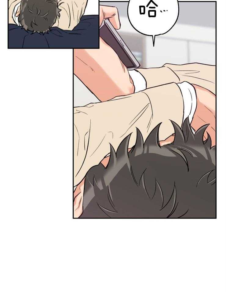 蠢狼抱枕饲养录 第44话 第36页