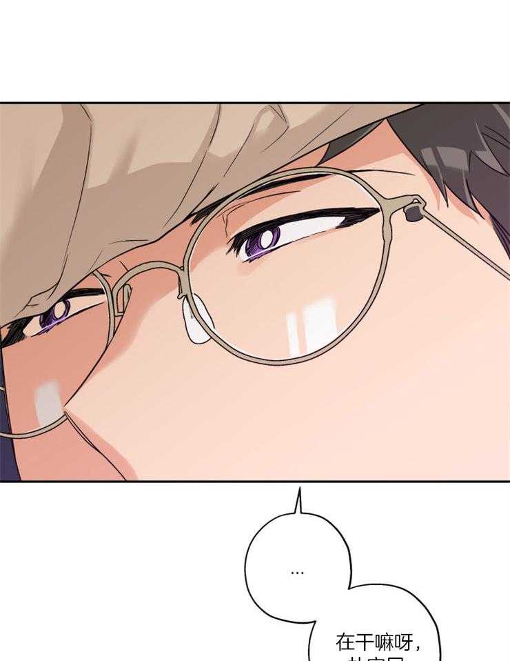 蠢狼抱枕饲养录 第44话 第37页