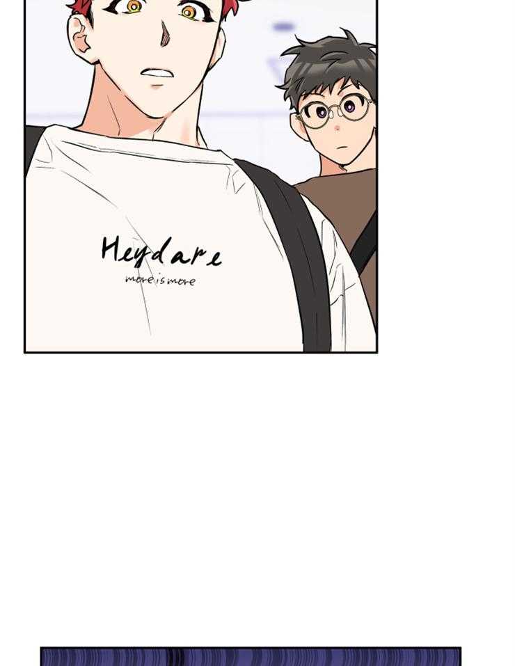 蠢狼抱枕饲养录 第45话 第2页