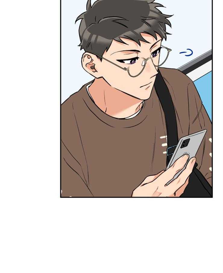 蠢狼抱枕饲养录 第45话 第23页