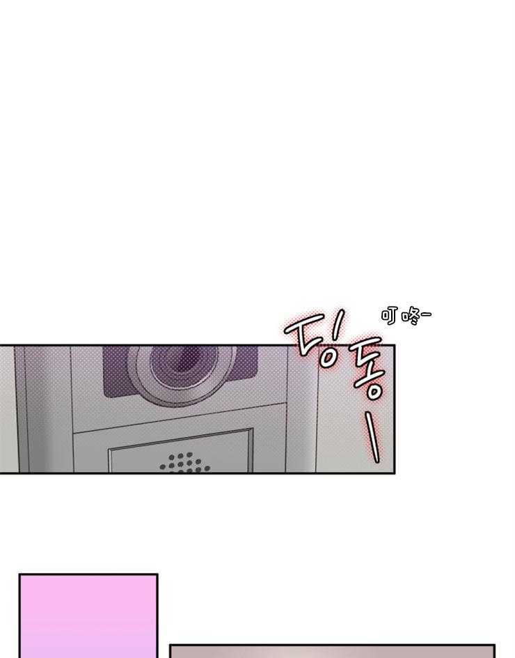 蠢狼抱枕饲养录 第46话 第0页