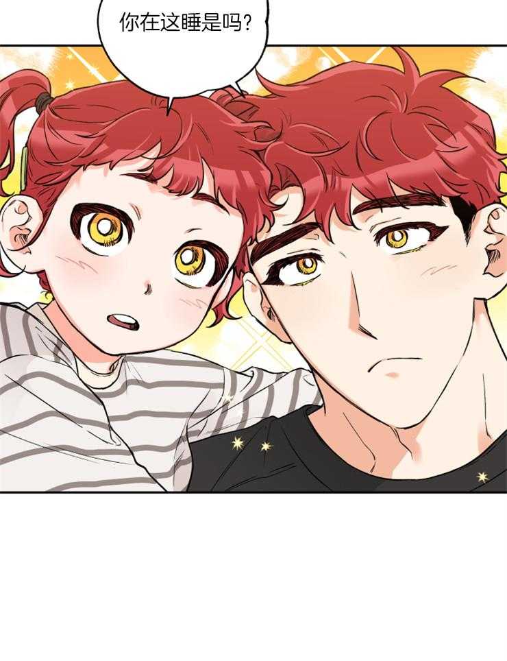 蠢狼抱枕饲养录 第46话 第16页