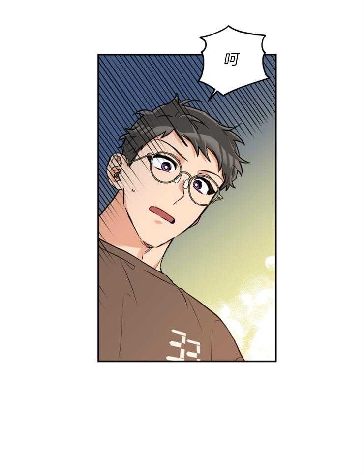 蠢狼抱枕饲养录 第46话 第20页