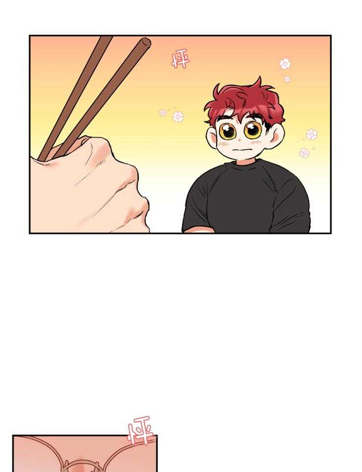 蠢狼抱枕饲养录 第46话 第24页