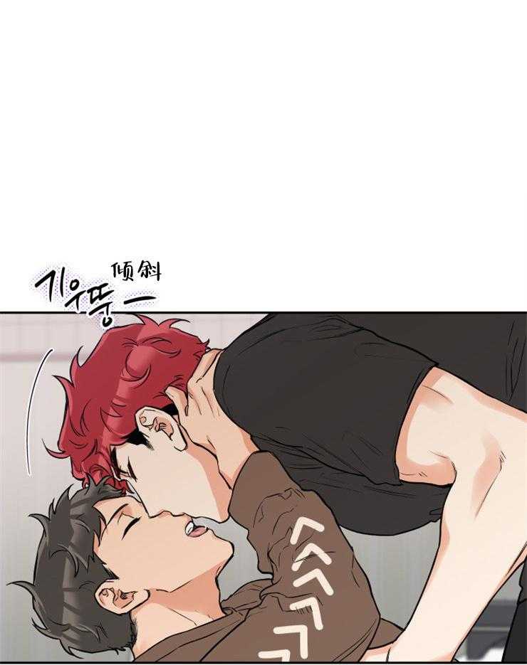 蠢狼抱枕饲养录 第48话 第0页