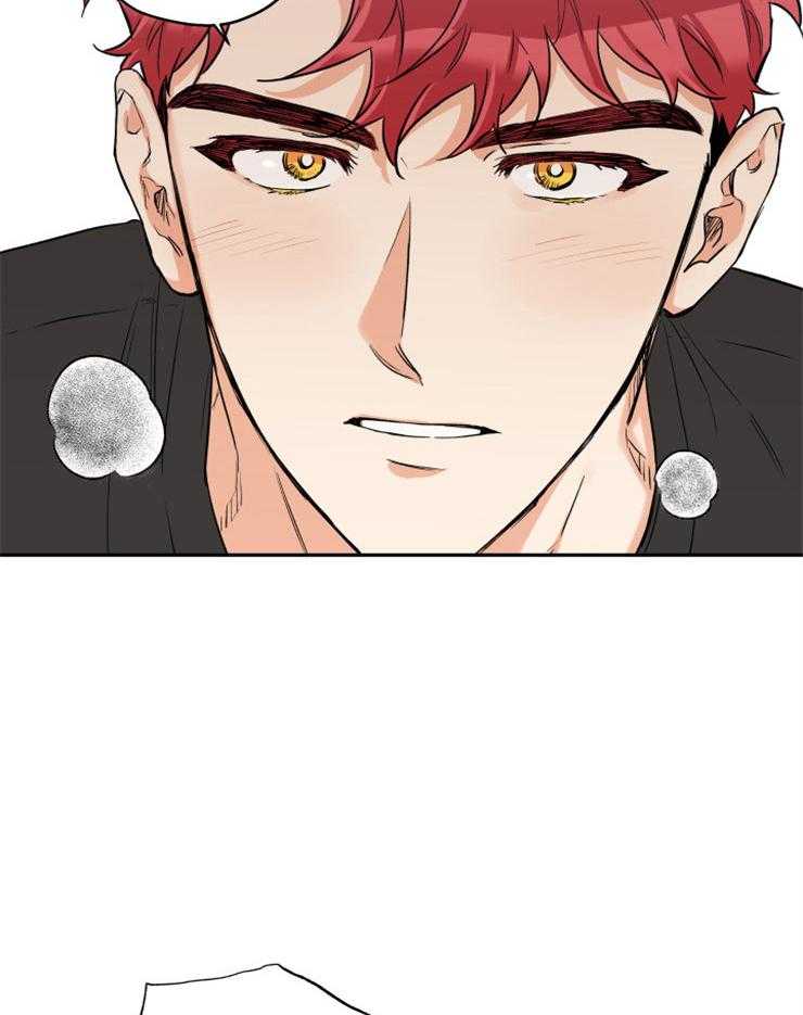 蠢狼抱枕饲养录 第48话 第3页