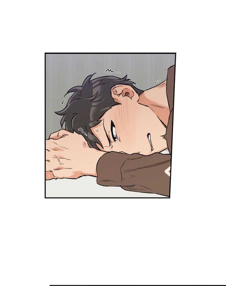 蠢狼抱枕饲养录 第48话 第9页