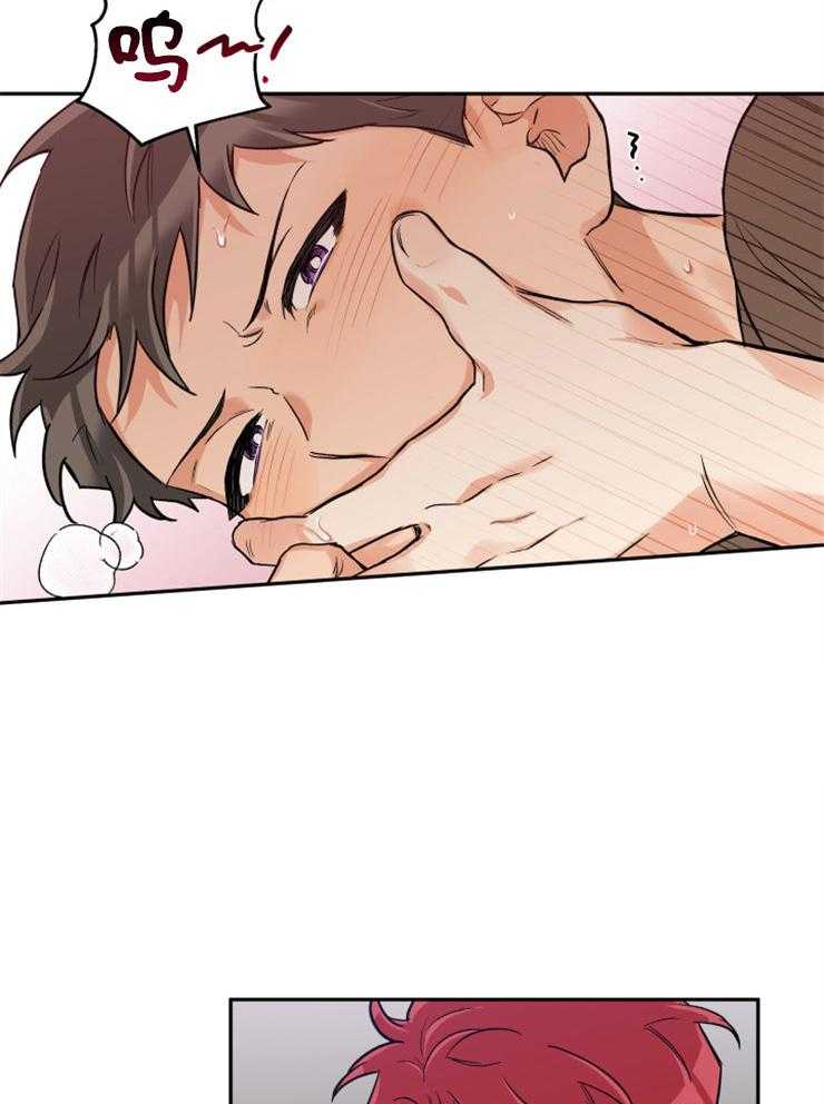 蠢狼抱枕饲养录 第48话 第16页