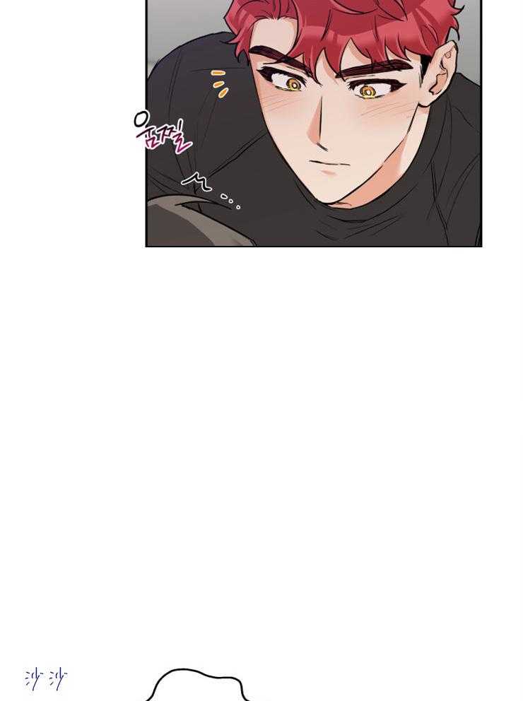 蠢狼抱枕饲养录 第48话 第17页