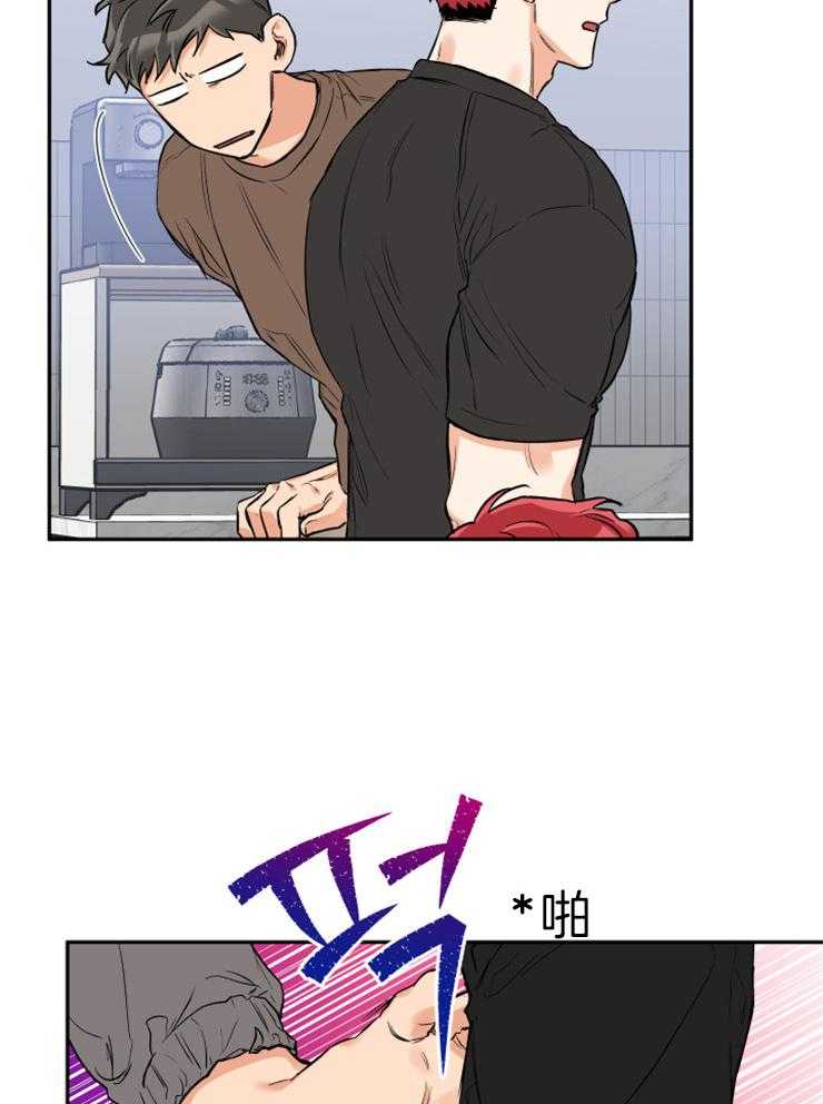 蠢狼抱枕饲养录 第48话 第22页