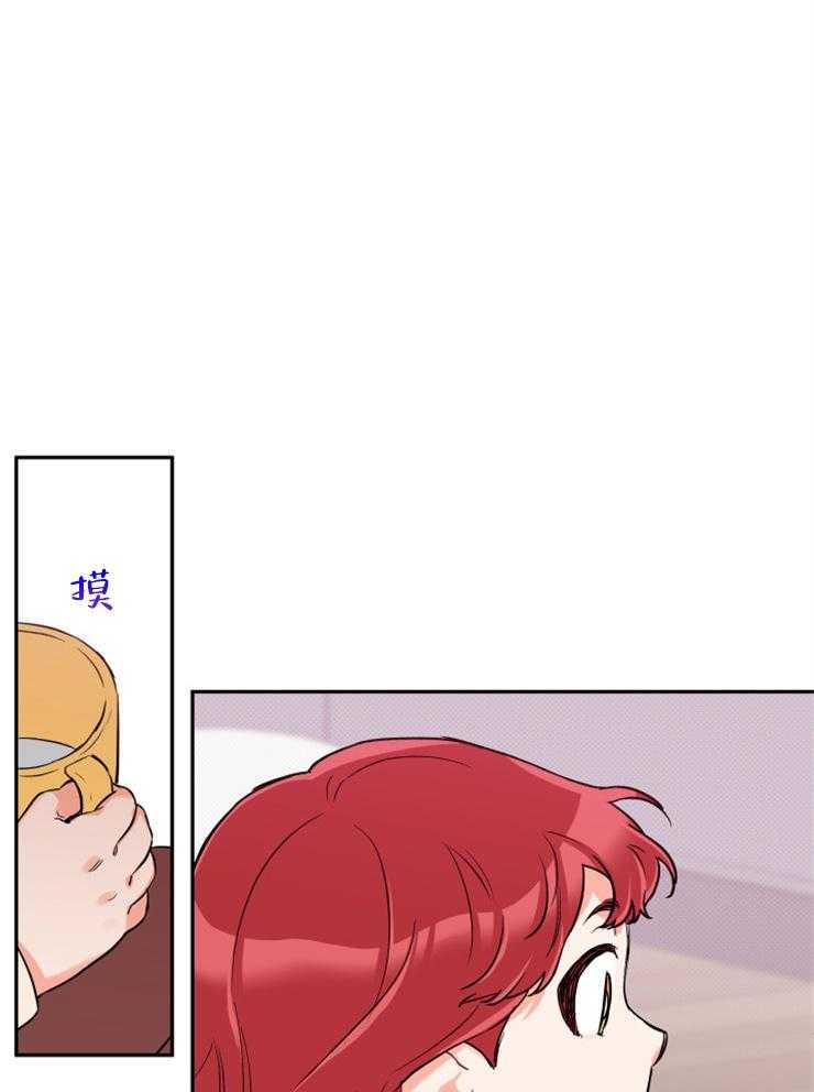 蠢狼抱枕饲养录第48话图