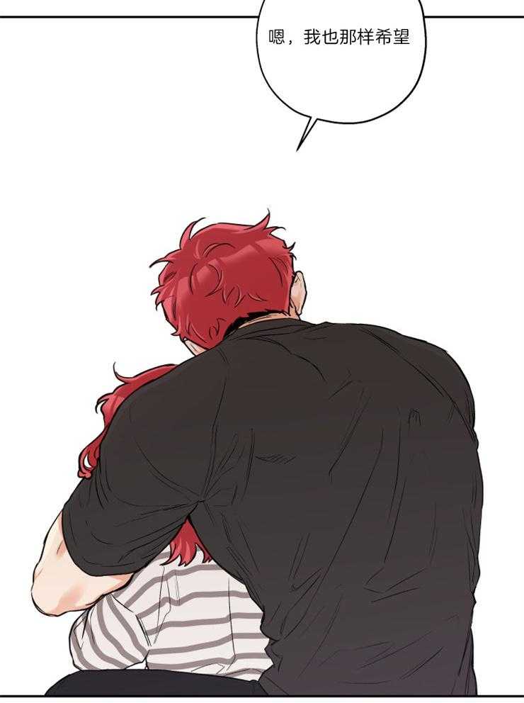 蠢狼抱枕饲养录第48话图