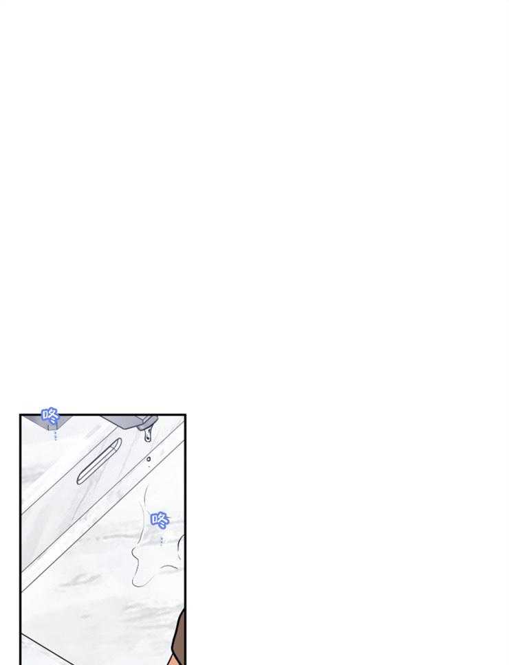 蠢狼抱枕饲养录 第49话 第0页