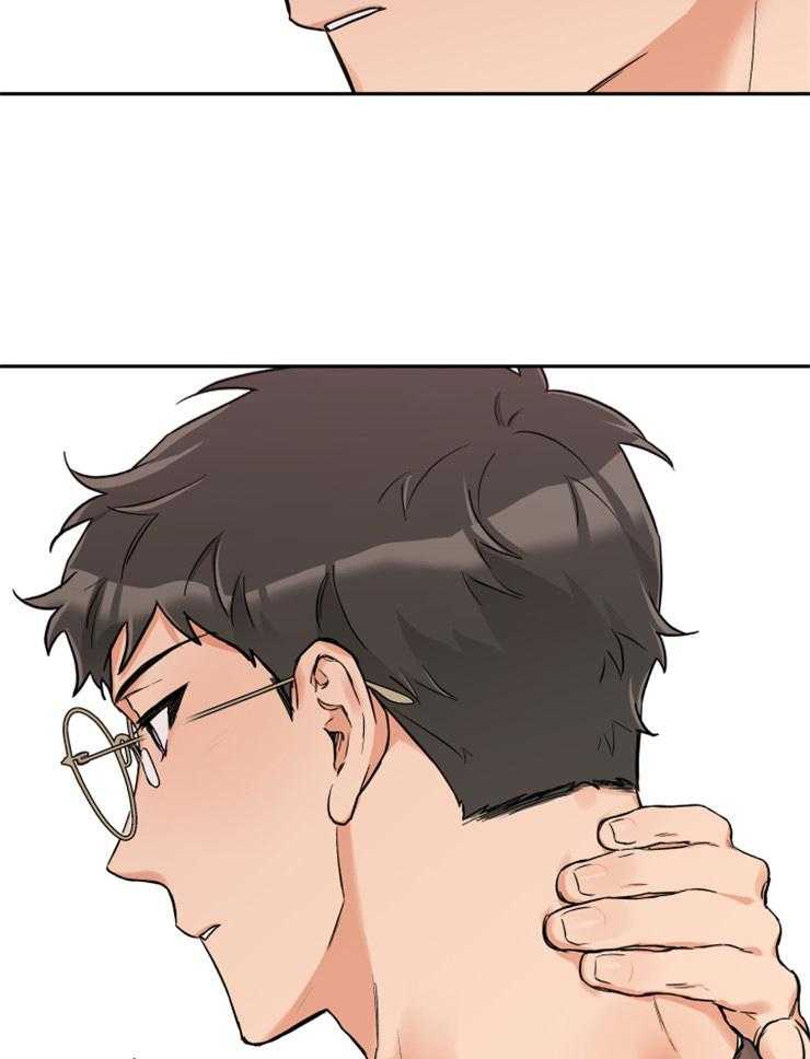 蠢狼抱枕饲养录 第49话 第9页