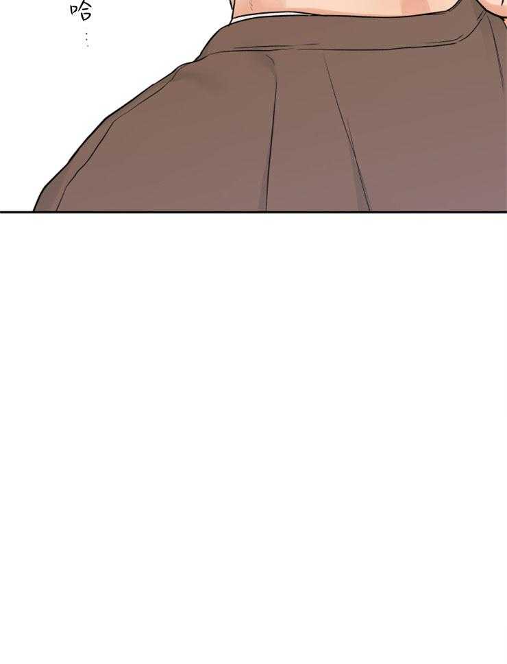 蠢狼抱枕饲养录 第49话 第10页