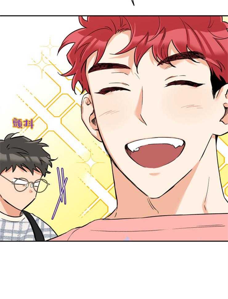 蠢狼抱枕饲养录 第49话 第17页