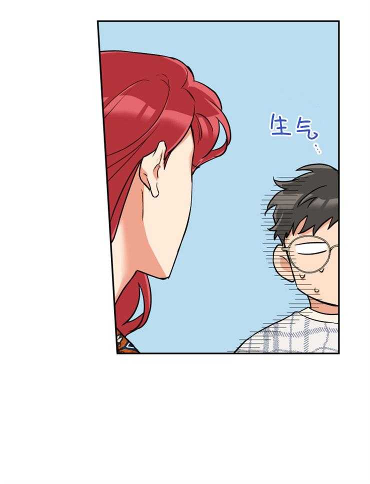 蠢狼抱枕饲养录 第49话 第19页