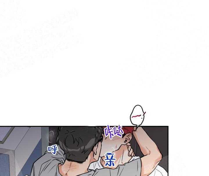 蠢狼抱枕饲养录 第5话 第0页