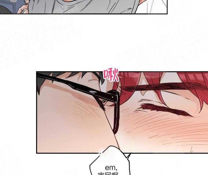 蠢狼抱枕饲养录 第5话 第1页