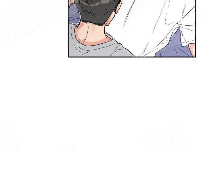 蠢狼抱枕饲养录 第5话 第4页