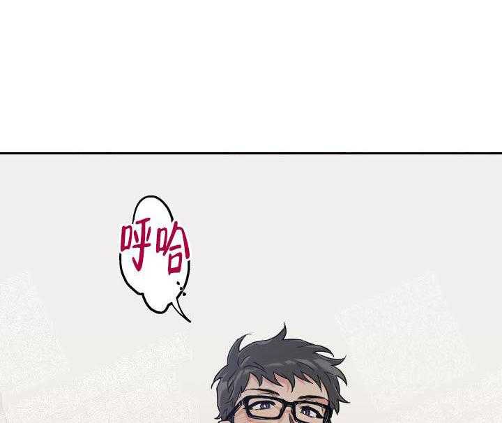 蠢狼抱枕饲养录 第5话 第5页