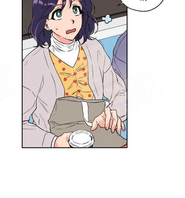 蠢狼抱枕饲养录 第5话 第20页