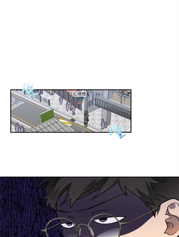 蠢狼抱枕饲养录 第50话 第0页