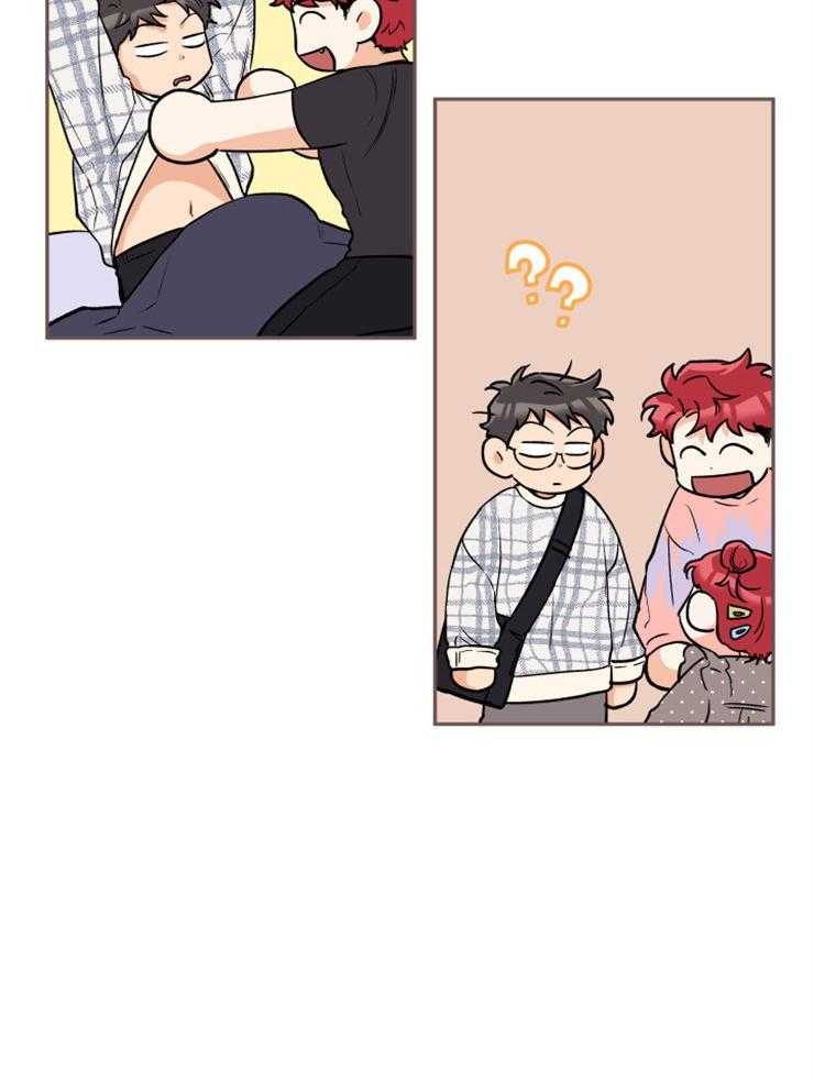 蠢狼抱枕饲养录 第50话 第3页