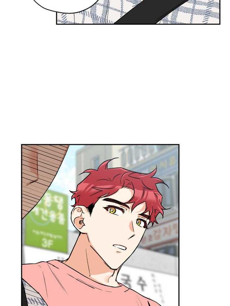 蠢狼抱枕饲养录 第50话 第5页