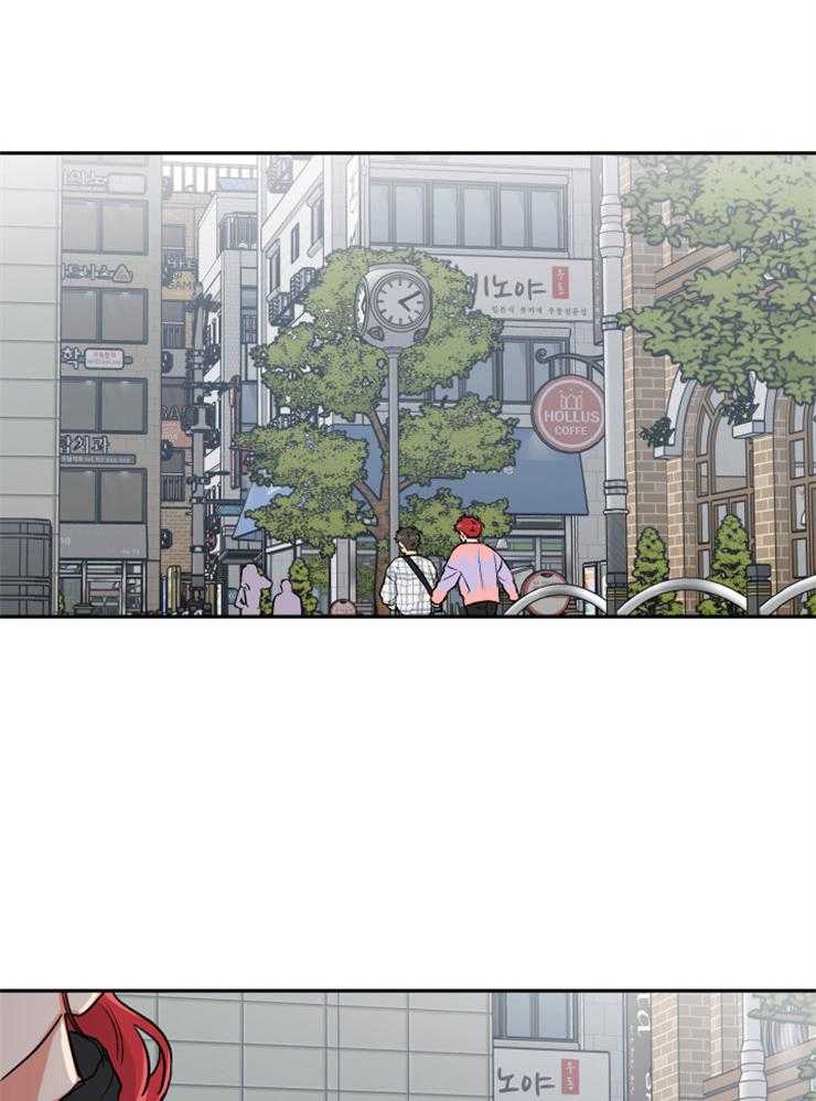 蠢狼抱枕饲养录 第50话 第17页