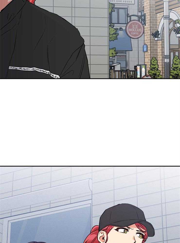 蠢狼抱枕饲养录 第50话 第18页