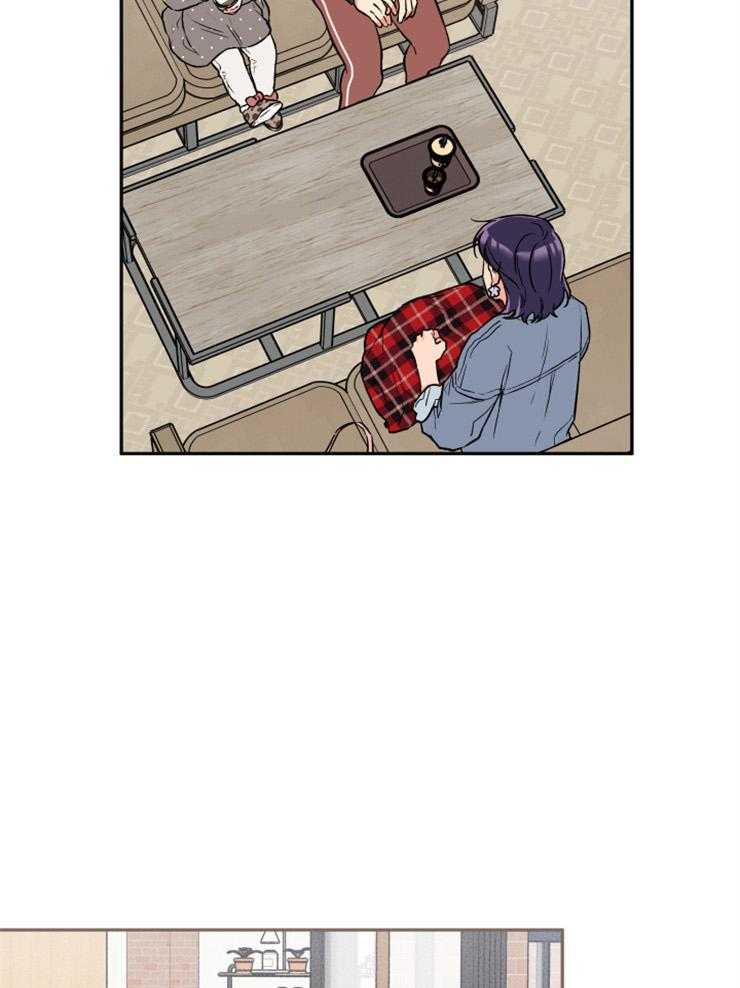 蠢狼抱枕饲养录 第51话 第2页