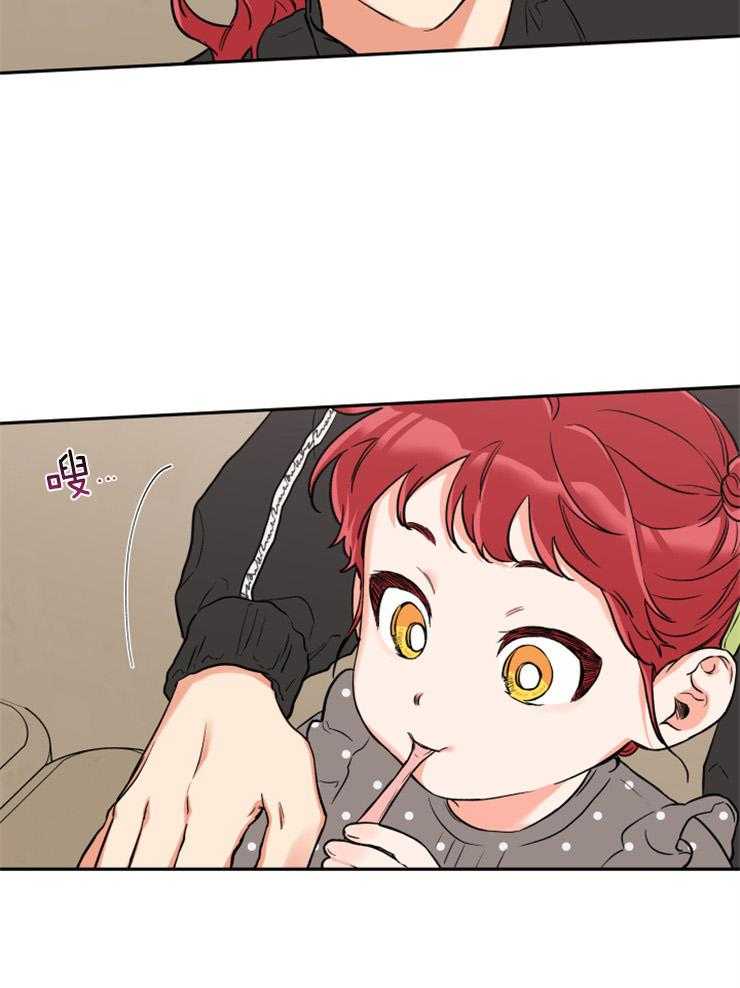 蠢狼抱枕饲养录 第51话 第8页