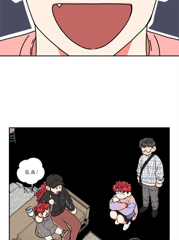 蠢狼抱枕饲养录 第51话 第15页