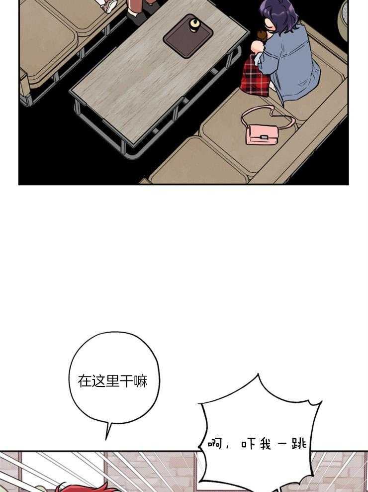 蠢狼抱枕饲养录 第51话 第16页