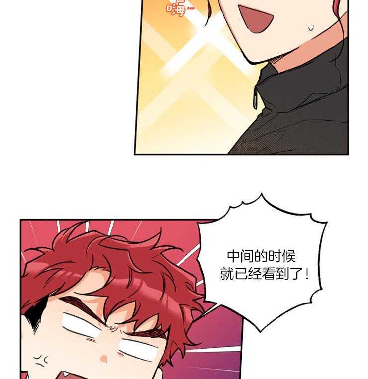 蠢狼抱枕饲养录第52话图