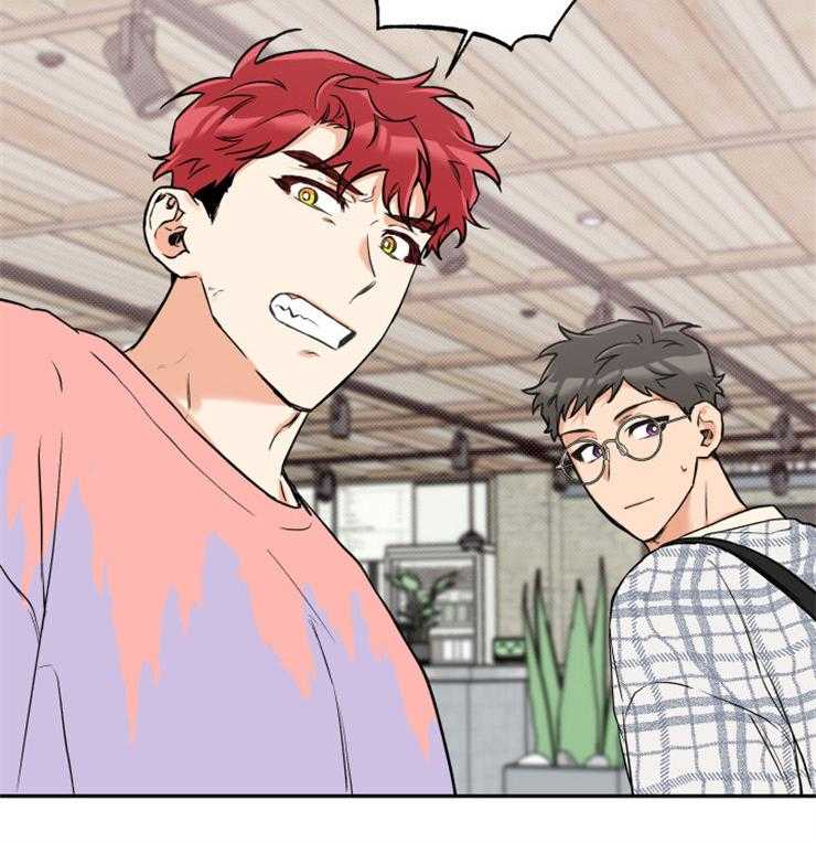 蠢狼抱枕饲养录 第52话 第3页