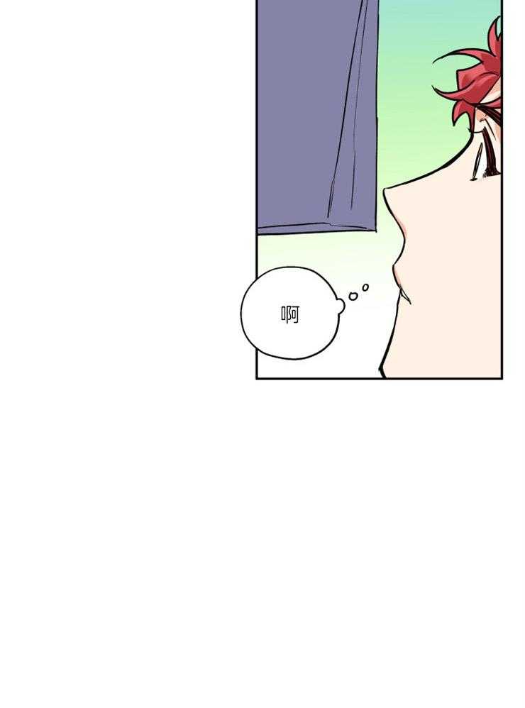 蠢狼抱枕饲养录 第52话 第16页