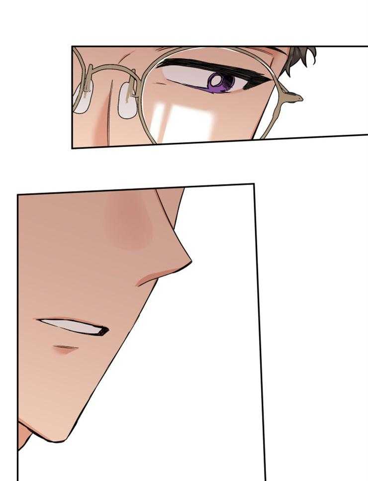 蠢狼抱枕饲养录 第53话 第20页