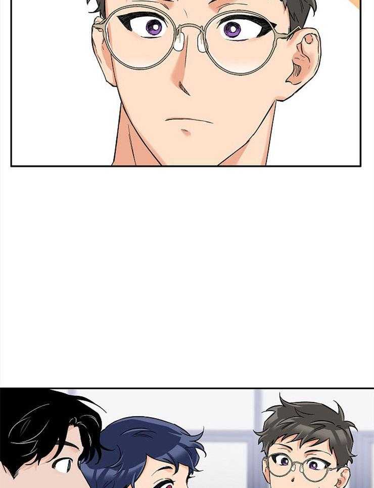 蠢狼抱枕饲养录 第55话 第1页