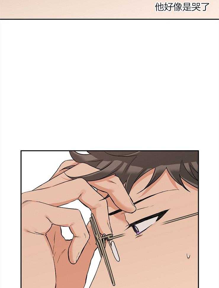 蠢狼抱枕饲养录 第55话 第21页