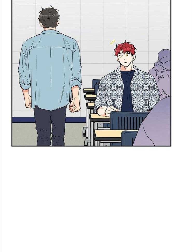 蠢狼抱枕饲养录 第55话 第25页