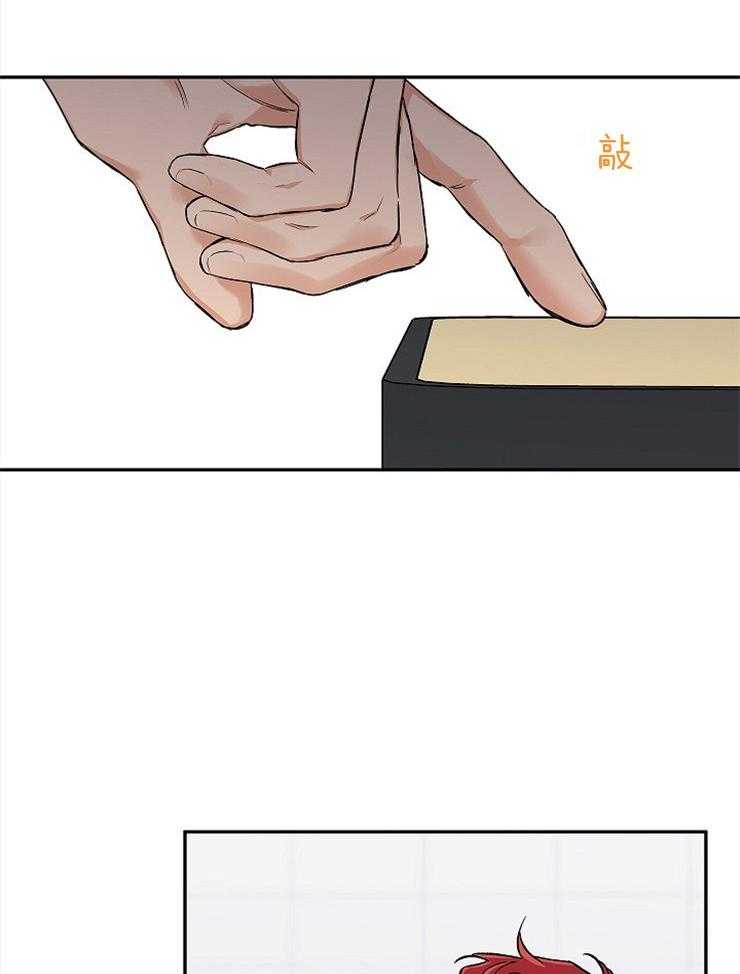 蠢狼抱枕饲养录 第55话 第26页