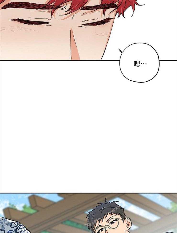 蠢狼抱枕饲养录 第55话 第34页