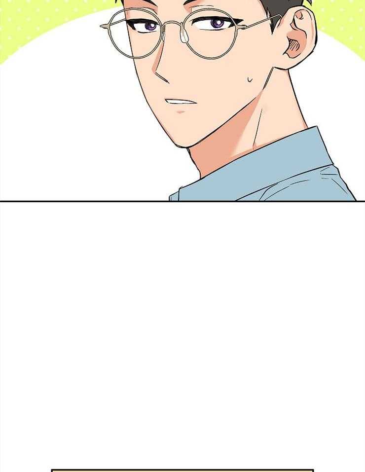 蠢狼抱枕饲养录 第56话 第12页