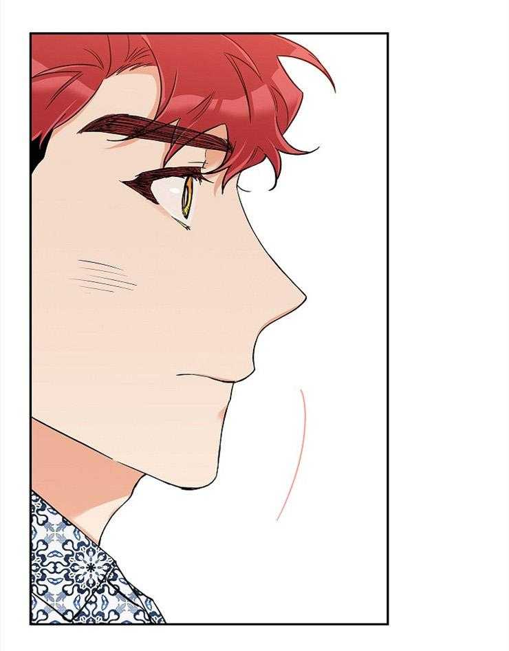 蠢狼抱枕饲养录 第56话 第25页